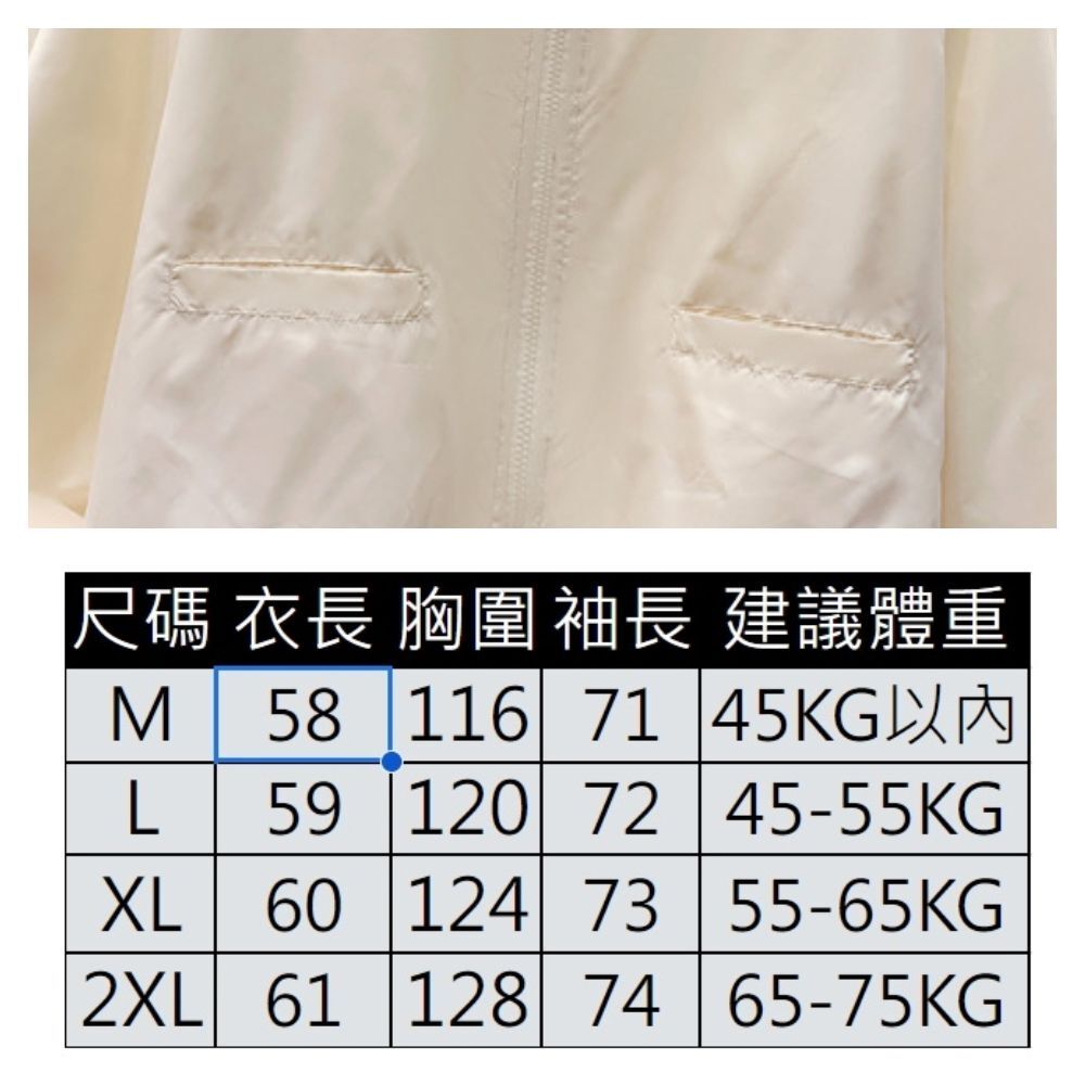 【ASister 小姊姊】AS0315#防曬防風外套☆連帽防風防潑水純色拉鍊防曬外套(4色 M-2XL)