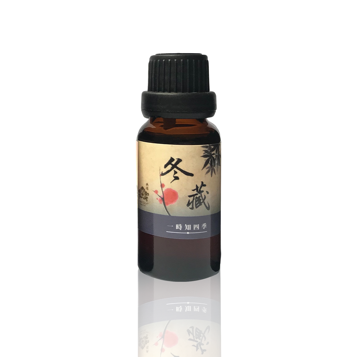 一時知四季 冬藏