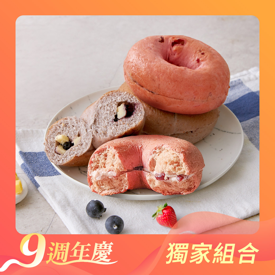 雙莓清甜貝果組(草莓乳酪3顆+藍莓優格丁2顆)
