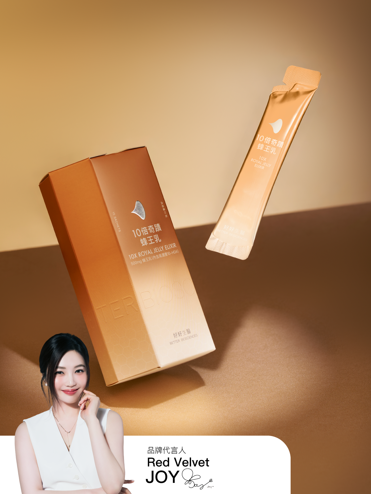 10X Royal Jelly Elixir with 500Da Valemis® collagen Tripeptides (15 Sachets)【JOYCOSMOS special zone】