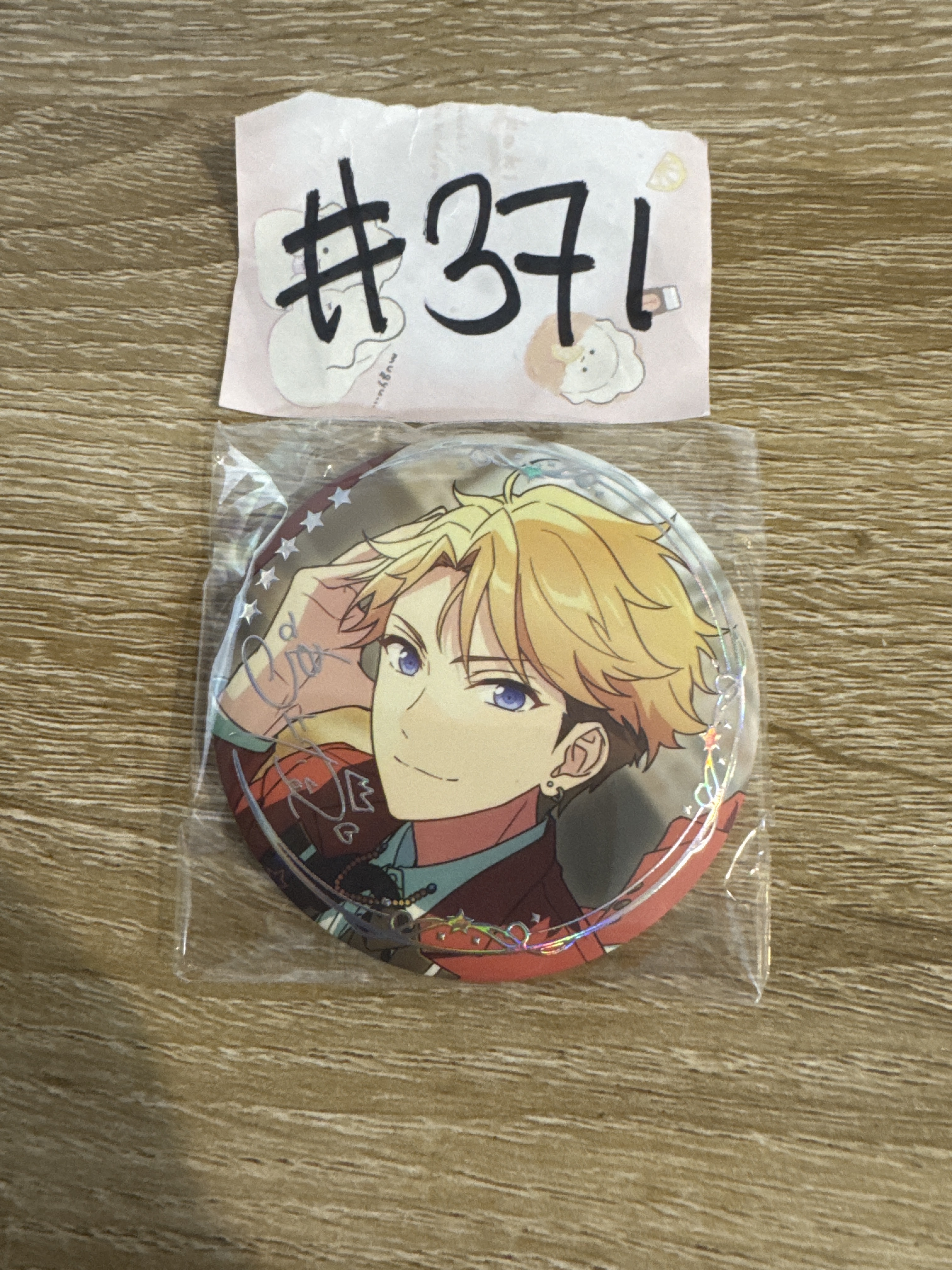 ES 嵐 襟章#371