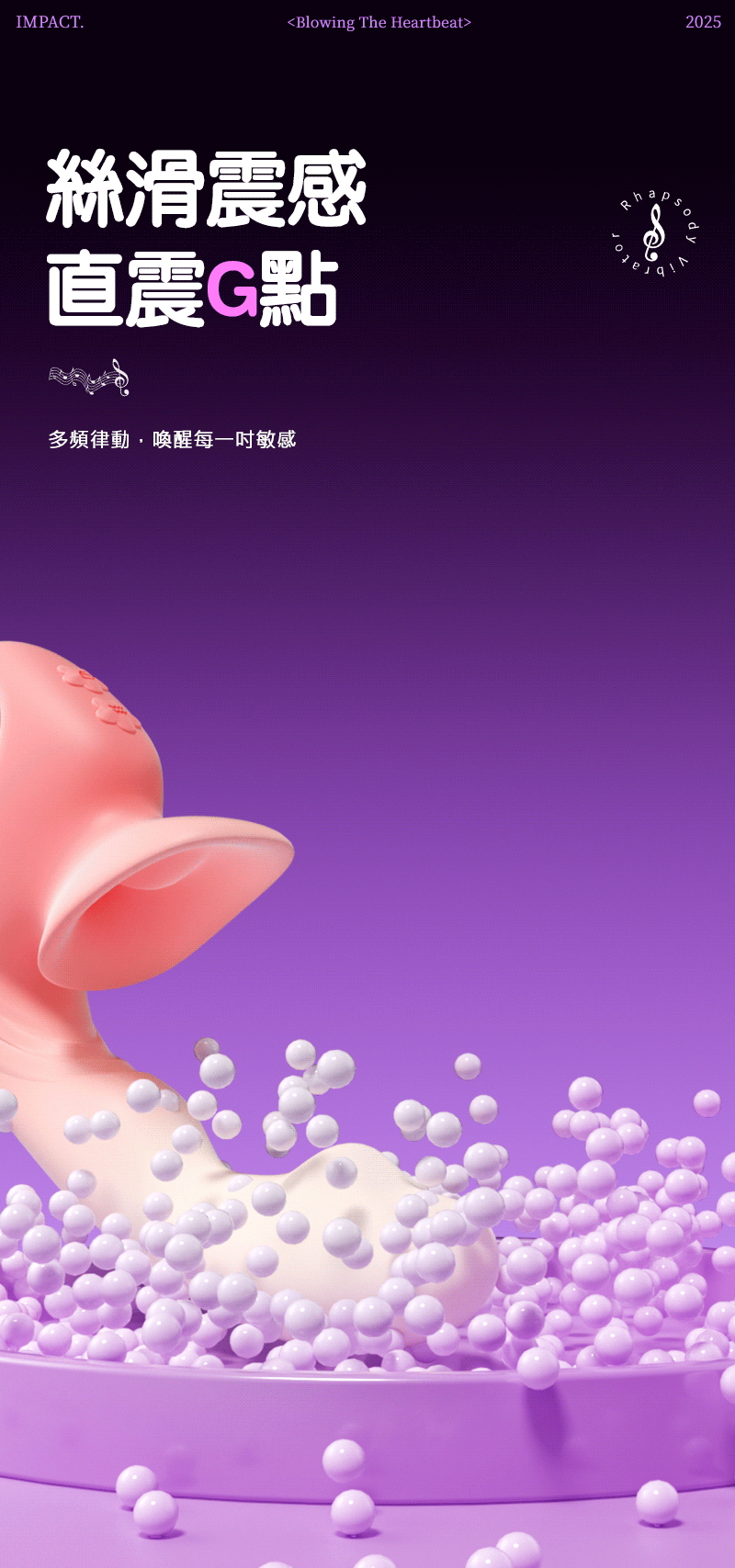 狂想曲 12頻震動+7頻吮吸G點絲滑震感USB充電按摩棒