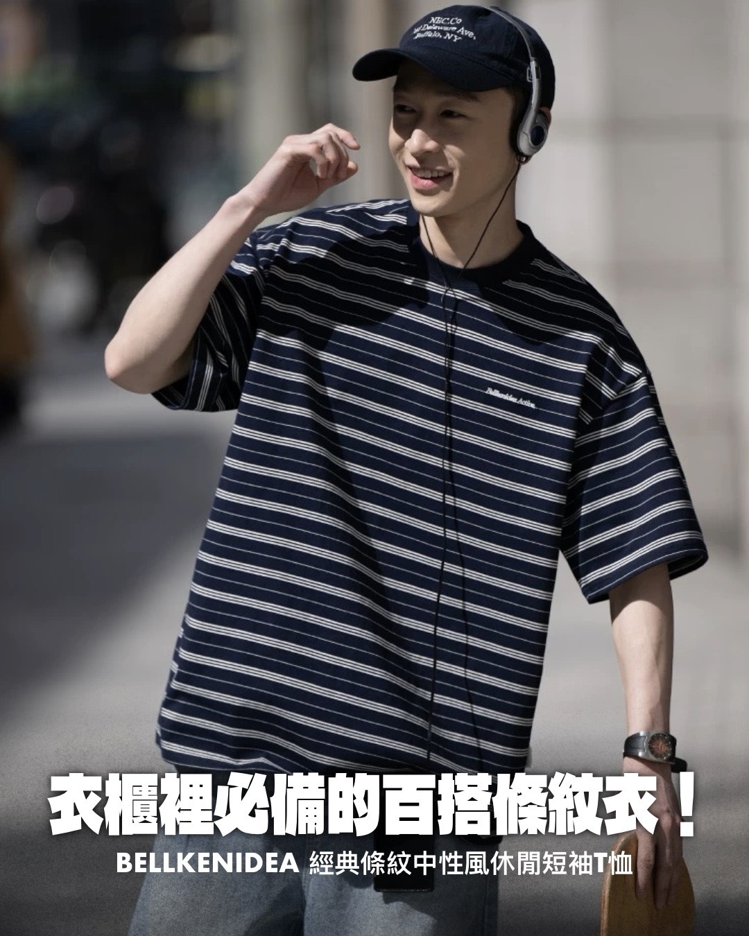 #預購 BELLKENIDEA 復古經典 寬鬆休閒舒適 日系簡約 條紋短踢 兩色