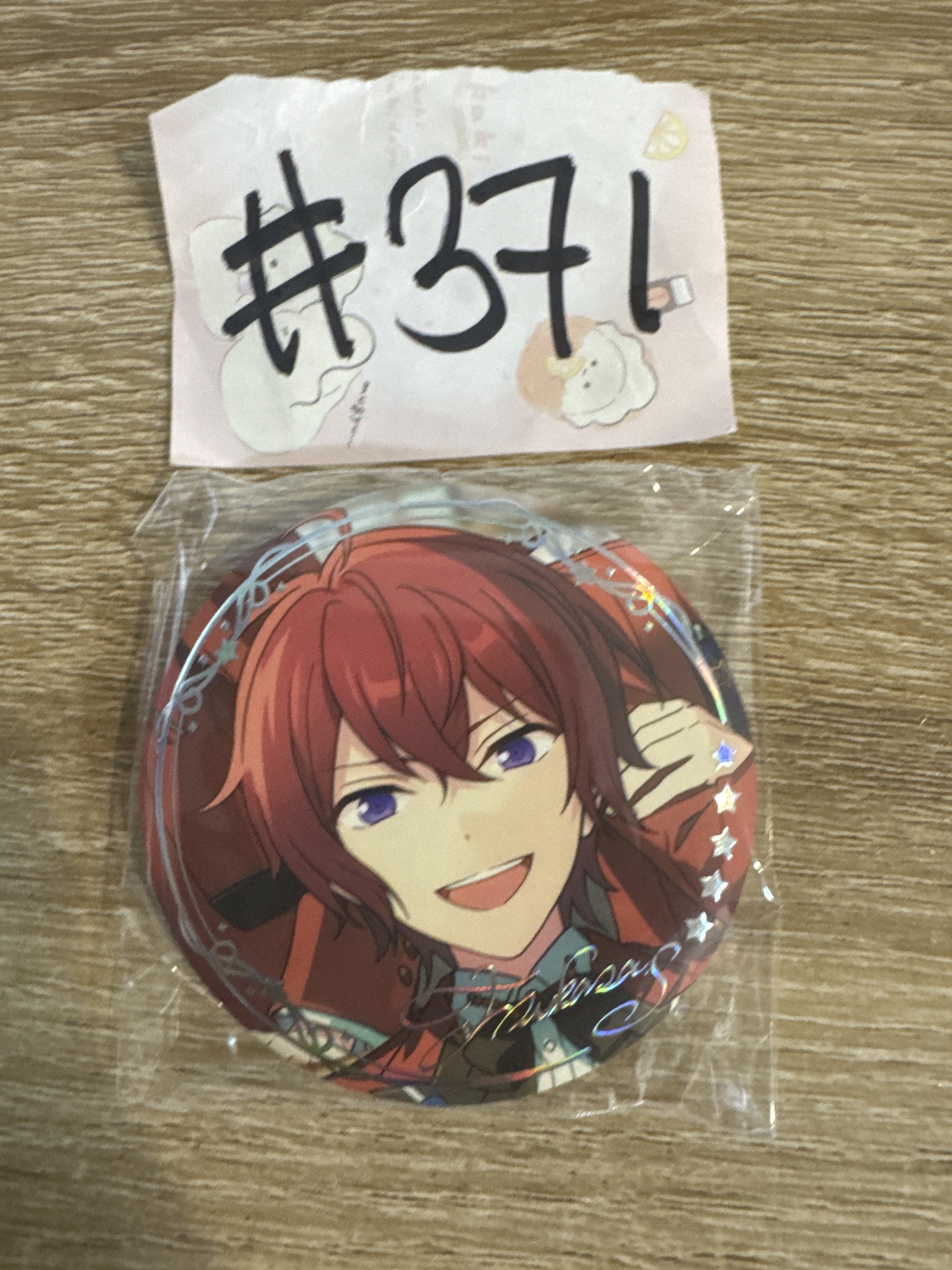 ES 司 襟章#371