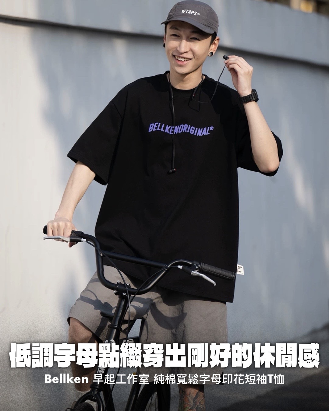 #預購 BELLKENIDEA 純棉 寬鬆廓形 簡約字母印花 純色短踢 四色