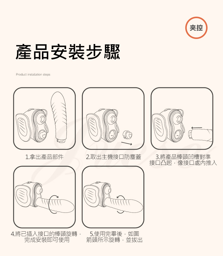 夾控炮機 5段變頻伸縮震動夾腿壓力感應USB充電吮吸按摩棒