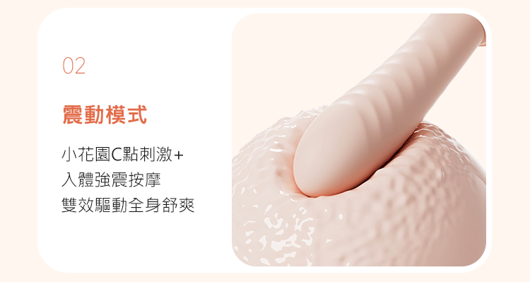 夾控炮機 5段變頻伸縮震動夾腿壓力感應USB充電吮吸按摩棒