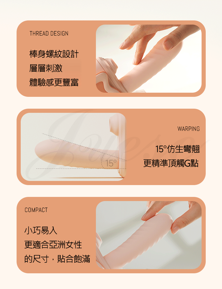 夾控炮機 5段變頻伸縮震動夾腿壓力感應USB充電吮吸按摩棒