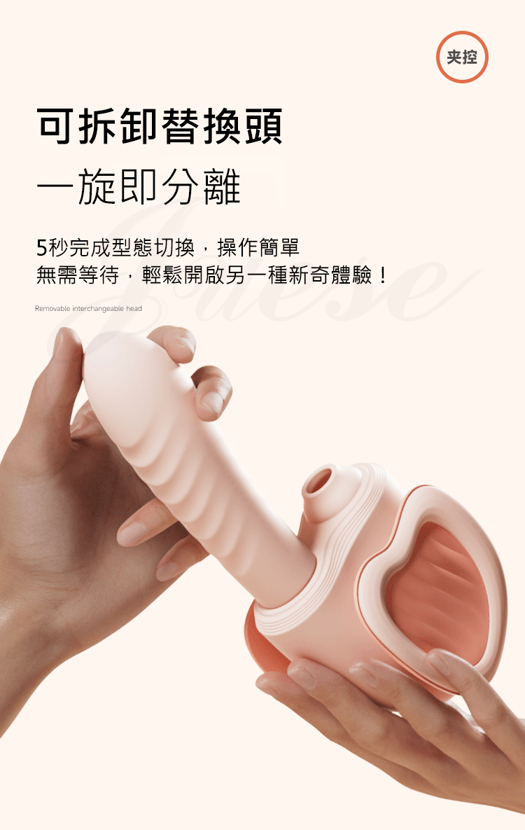 夾控炮機 5段變頻伸縮震動夾腿壓力感應USB充電吮吸按摩棒