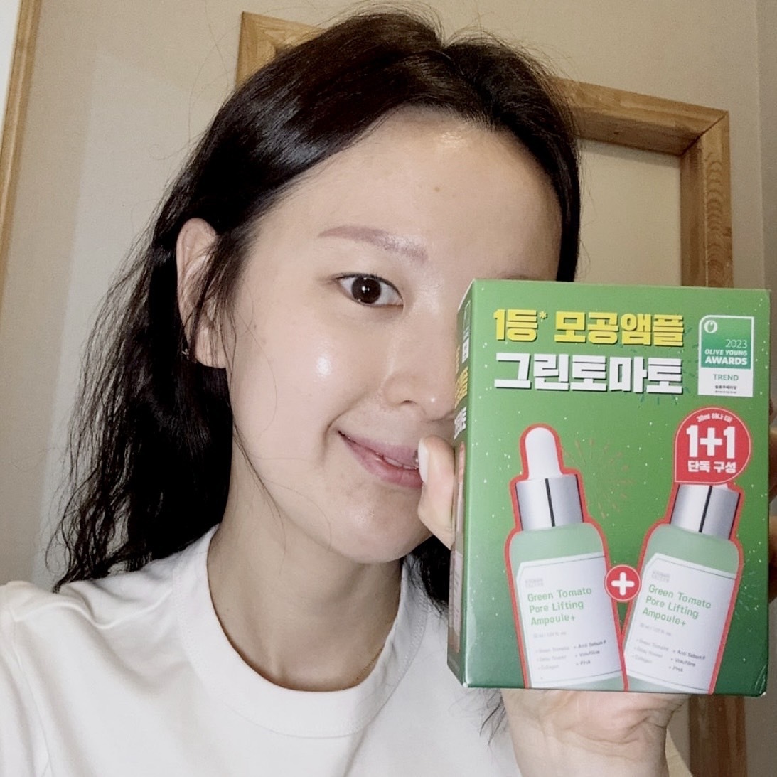 韓國Sungboon Editor 💚綠番茄緊緻毛孔安瓶1+1套盒 30ml+30ml (正裝*2)