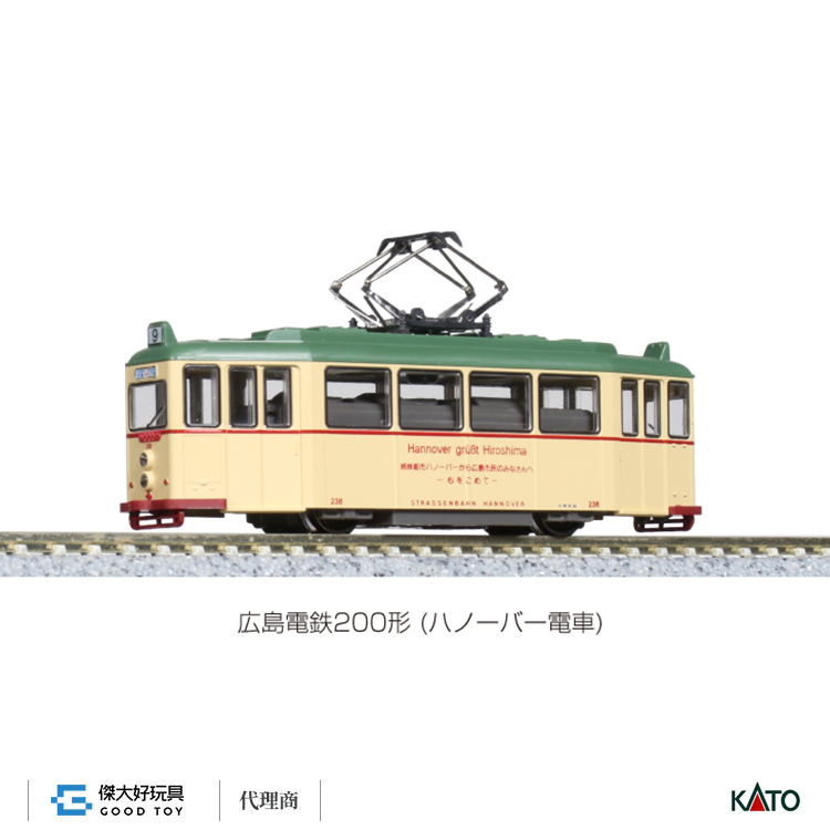 KATO 14-071-1 路面電車 廣島電鐵 200型 (Hannover)