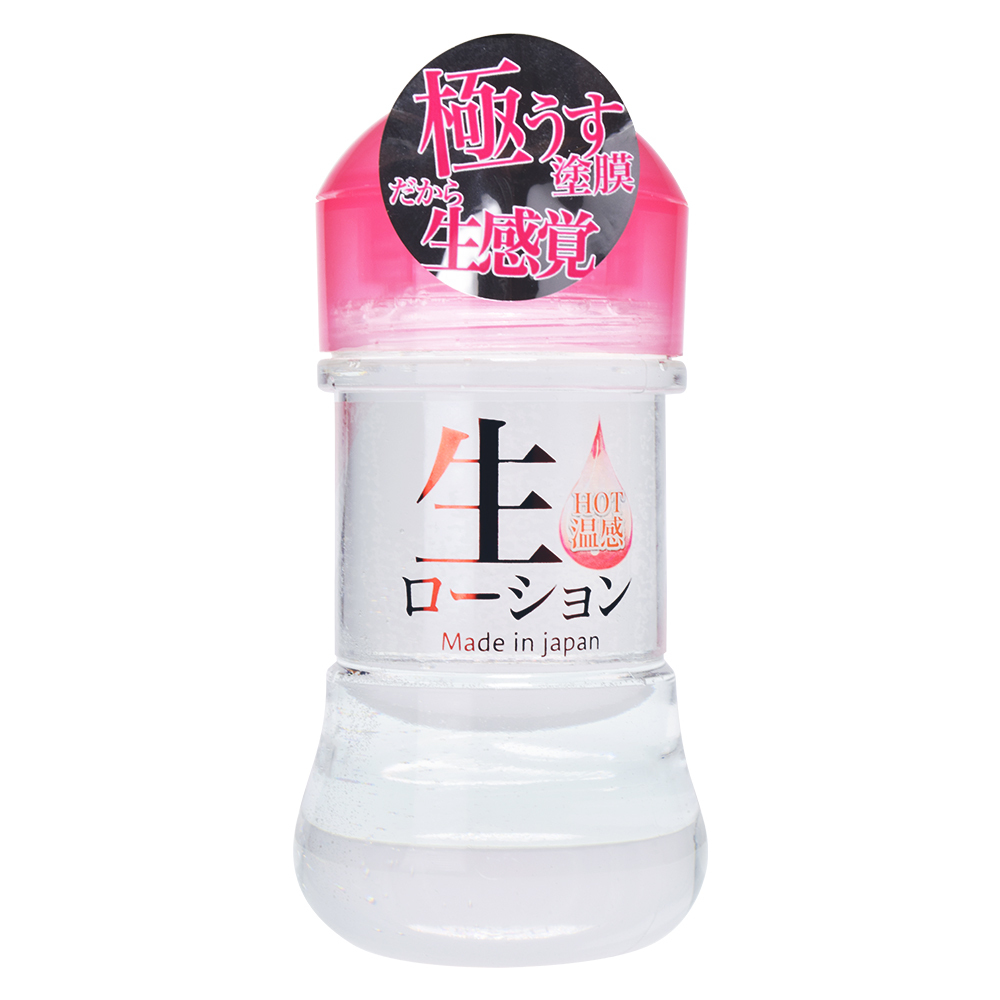 生ローション HOT 溫感極薄 仿真自然體液觸感 潤滑液150ml