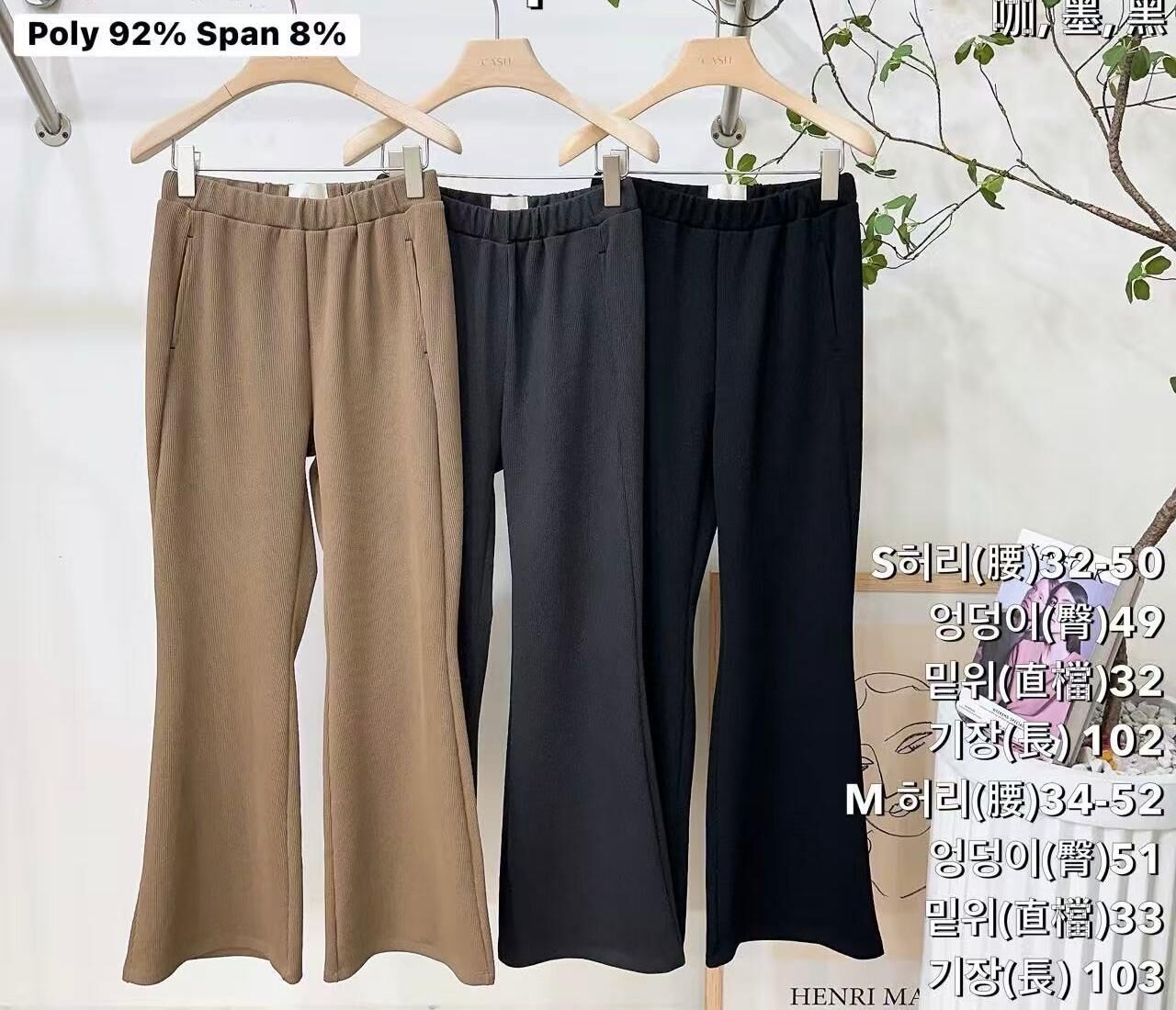 CA13A(無敵瘦腿神褲）