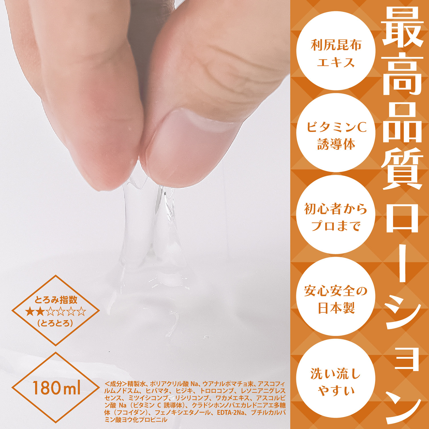 SSI JAPAN 絕對高潮水性潤滑液 第3彈進化 黑瑪卡版 50ml