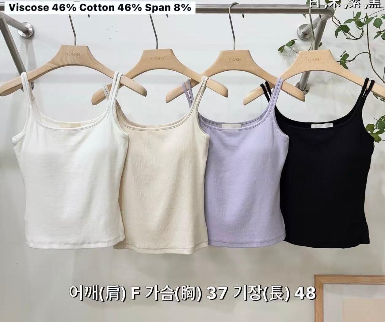 CA13D （ 著住走BRA TOP）