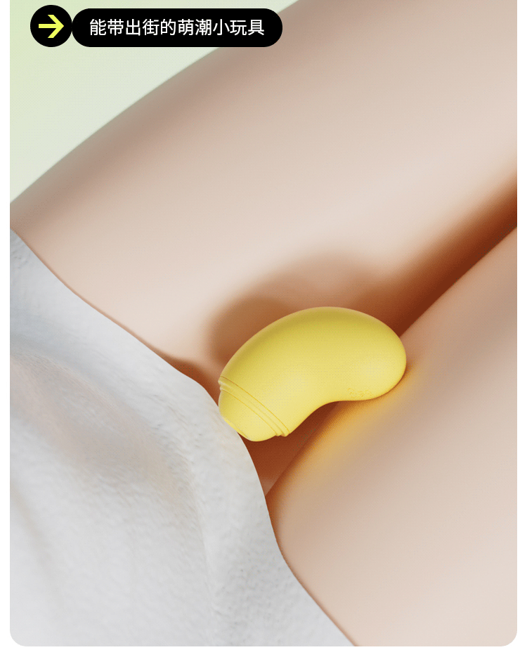 萌萌小蕉友 10段變頻快感逬發強震吮吸USB充電震動按摩器