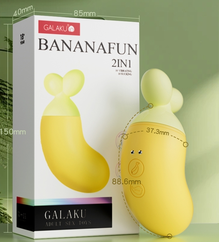 萌萌小蕉友 10段變頻快感逬發強震吮吸USB充電震動按摩器