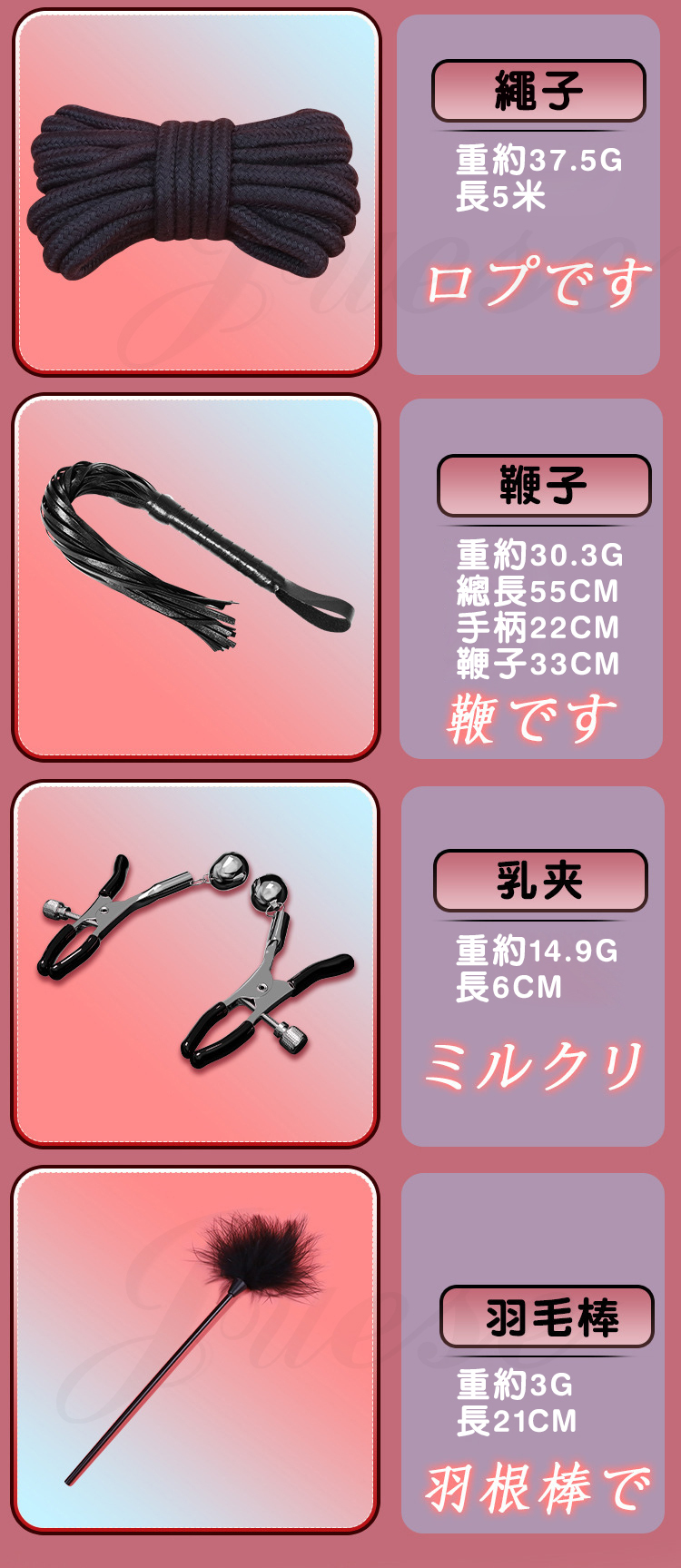 SM‧女僕蕾絲捆綁10件套裝-黑/白