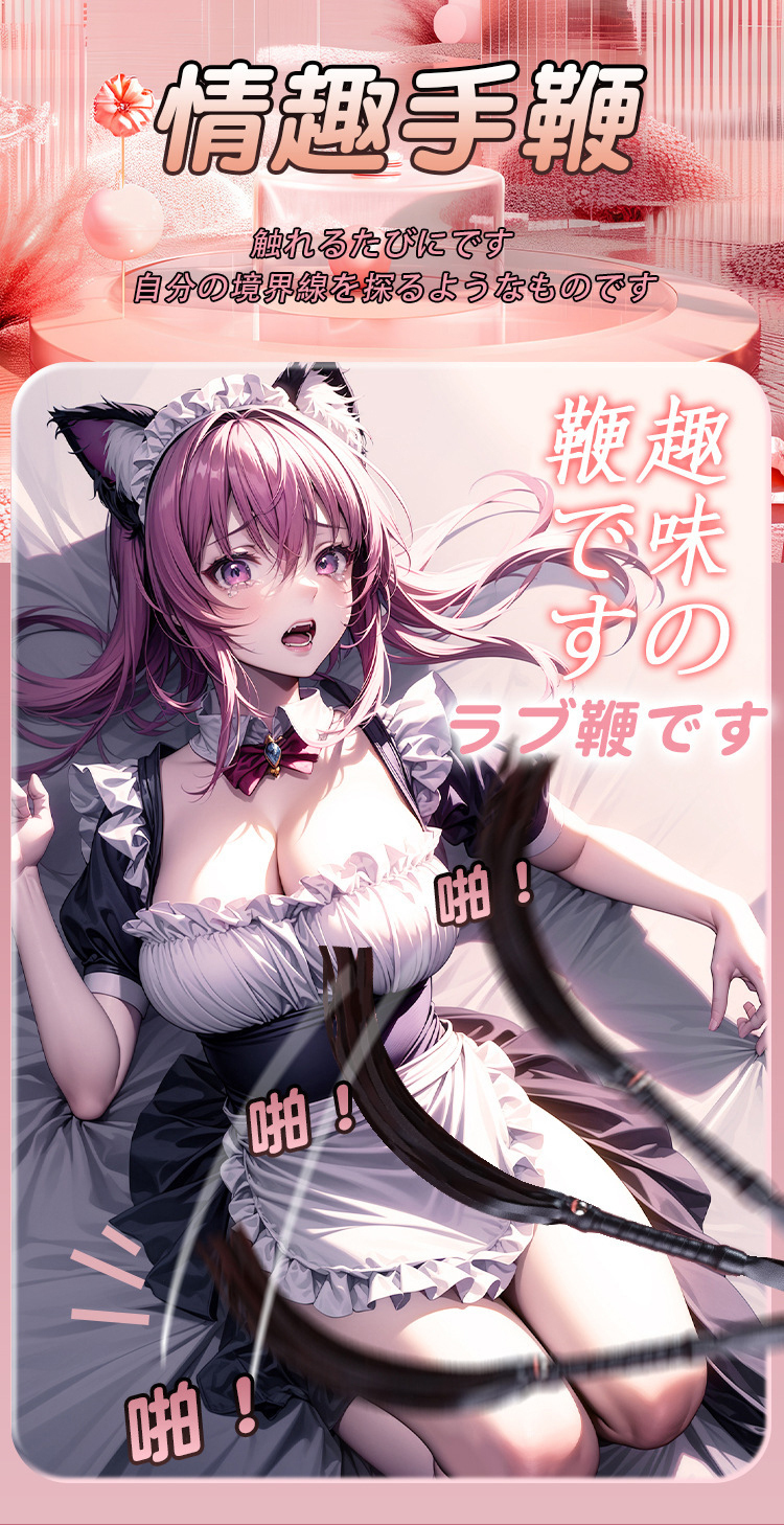 SM‧女僕蕾絲捆綁10件套裝-黑/白