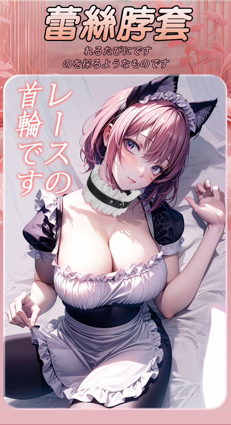 SM‧女僕蕾絲捆綁10件套裝-黑/白