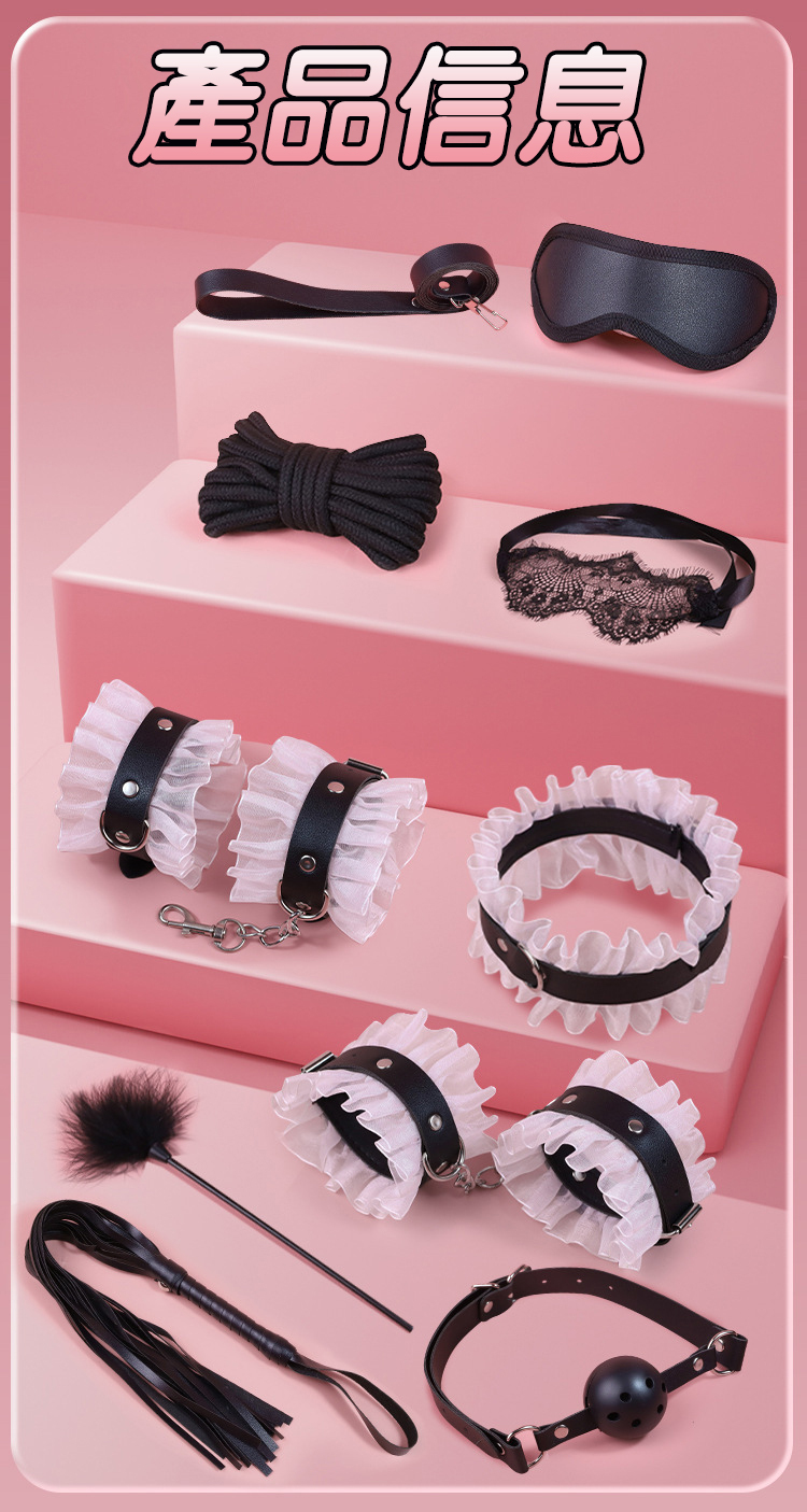 SM‧女僕蕾絲捆綁10件套裝-黑/白