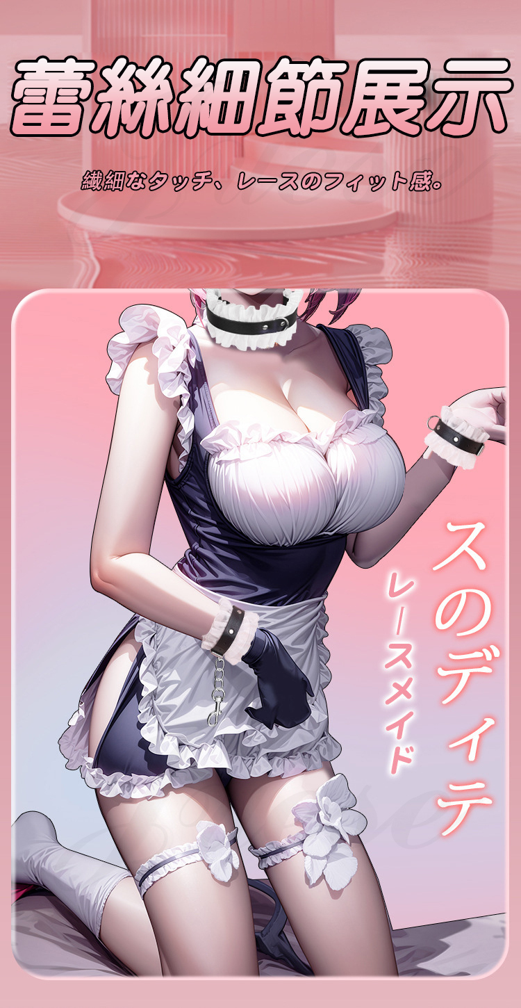 SM‧女僕蕾絲捆綁10件套裝-黑/白