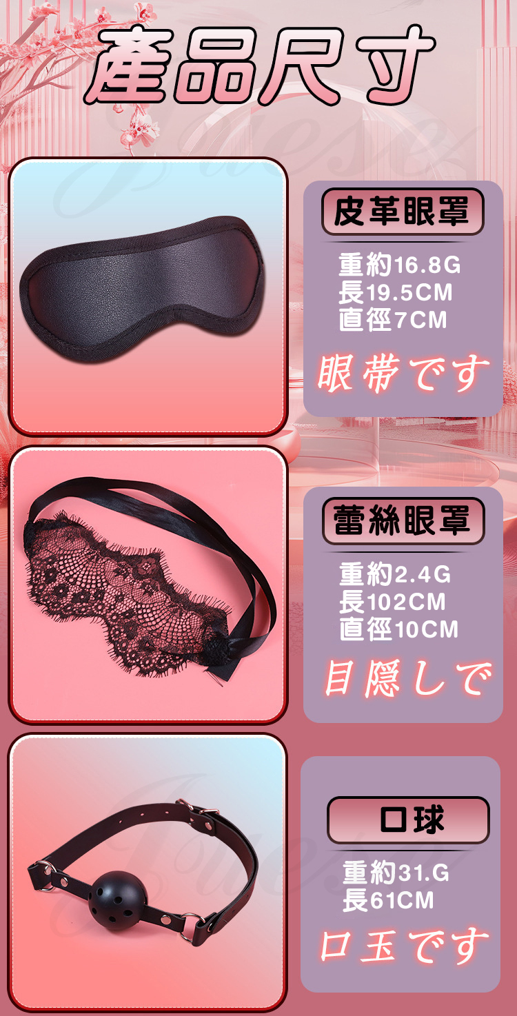 SM‧女僕蕾絲捆綁10件套裝-黑/白