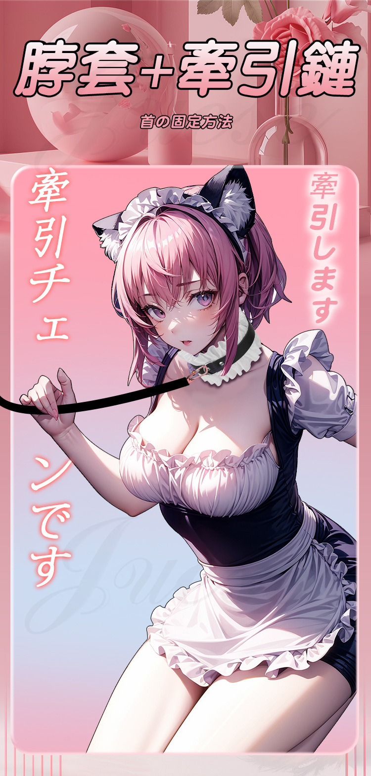 SM‧女僕蕾絲捆綁10件套裝-黑/白