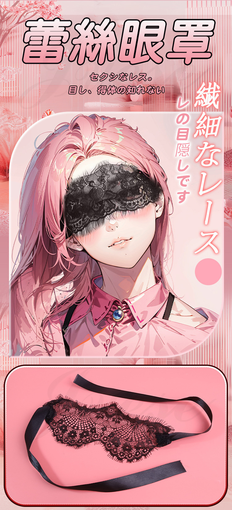 SM‧女僕蕾絲捆綁10件套裝-黑/白