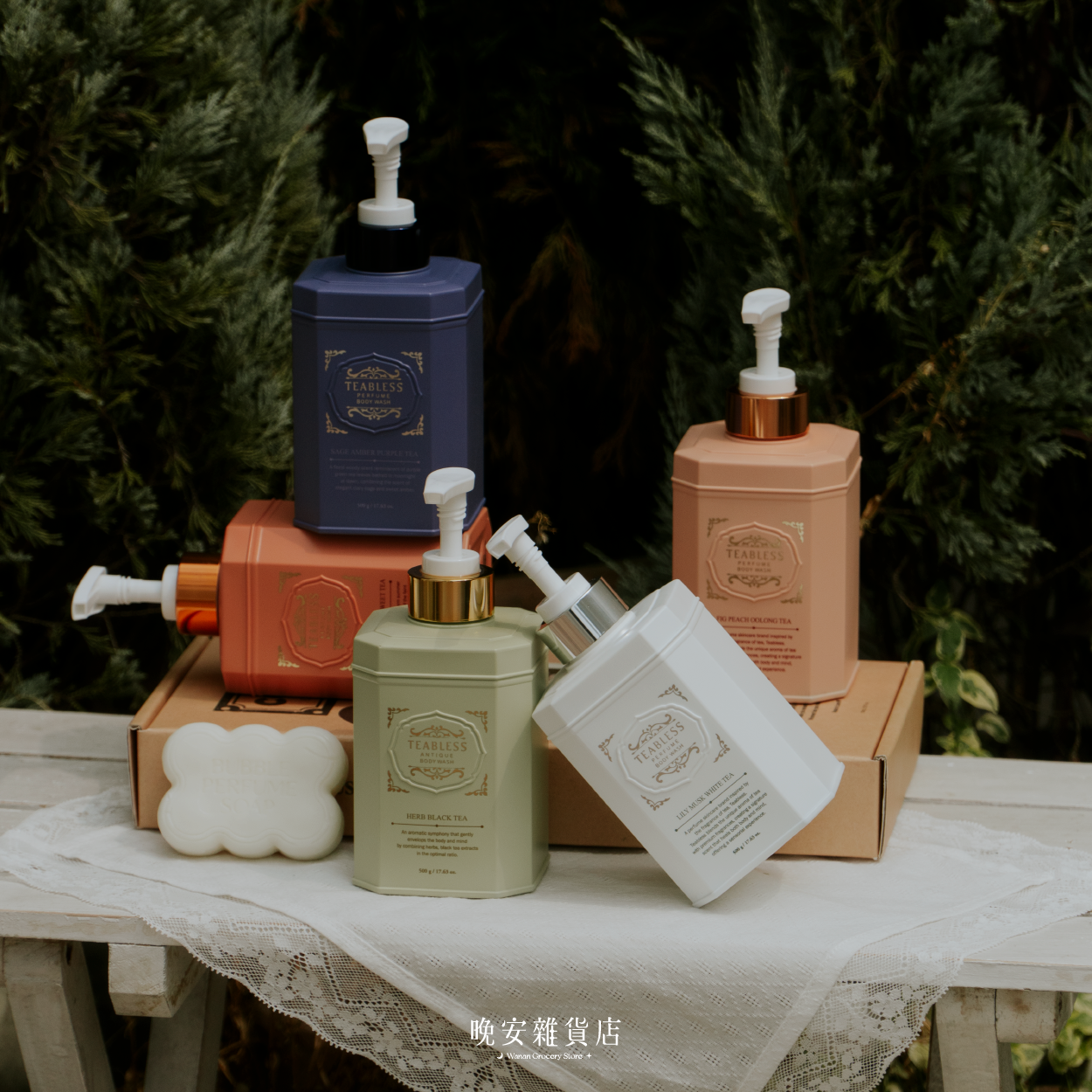 【香氛&去角質】 Teabless英式古典香水沐浴乳 500ml