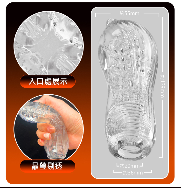 {空}氣負壓，包裹夾吸，男生的敏感區主要集中在頂端位置，內包裹結構可以更好的刺激頂部。 立體通道刺激，特有的螺旋狀結構可排出內部多餘空氣運用，空氣動力學實現激爽的吮吸快感。