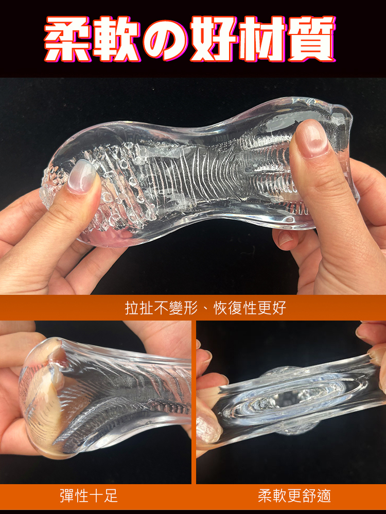 {空}氣負壓，包裹夾吸，男生的敏感區主要集中在頂端位置，內包裹結構可以更好的刺激頂部。 立體通道刺激，特有的螺旋狀結構可排出內部多餘空氣運用，空氣動力學實現激爽的吮吸快感。