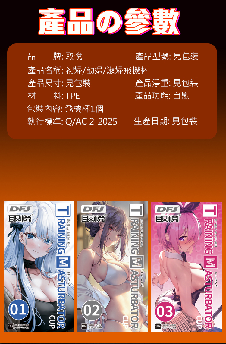 {空}氣負壓，包裹夾吸，男生的敏感區主要集中在頂端位置，內包裹結構可以更好的刺激頂部。 立體通道刺激，特有的螺旋狀結構可排出內部多餘空氣運用，空氣動力學實現激爽的吮吸快感。