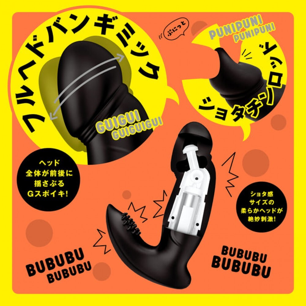 HATOPLA - 指摳式雙點刺激震動按摩器