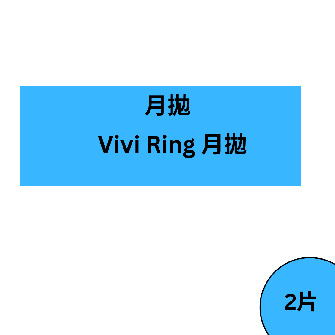 OLENS Vivi Ring  月拋彩妝隱形眼鏡｜每盒2片 (Pink 奈奈小鹿粉/ Gray 奈奈小鹿灰 / Choco 奈奈巧 /Brown 奈奈小鹿棕 /Beige 奈奈小鹿米棕)