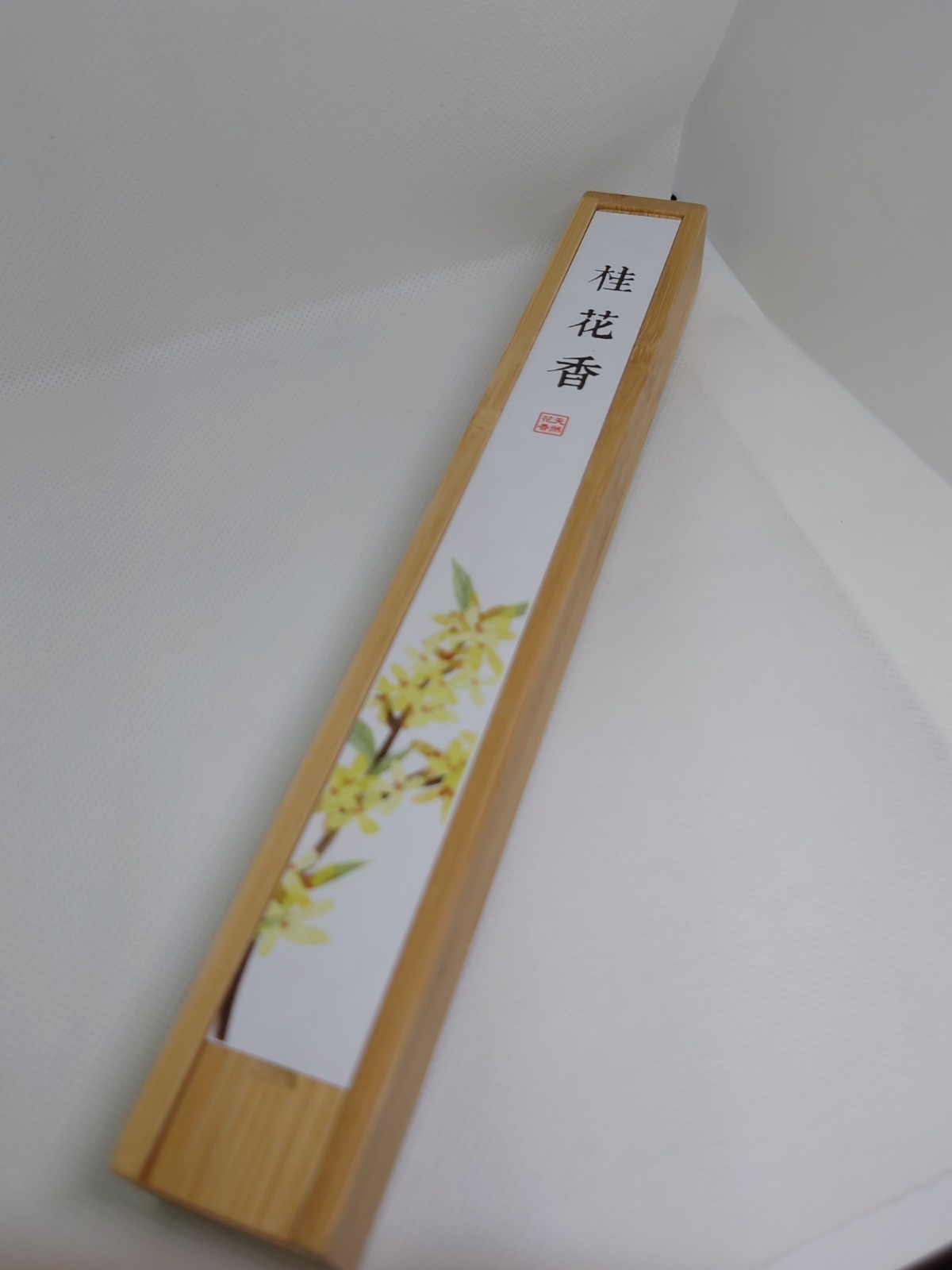 A42 天然桂花香木盒禮盒裝(20克)