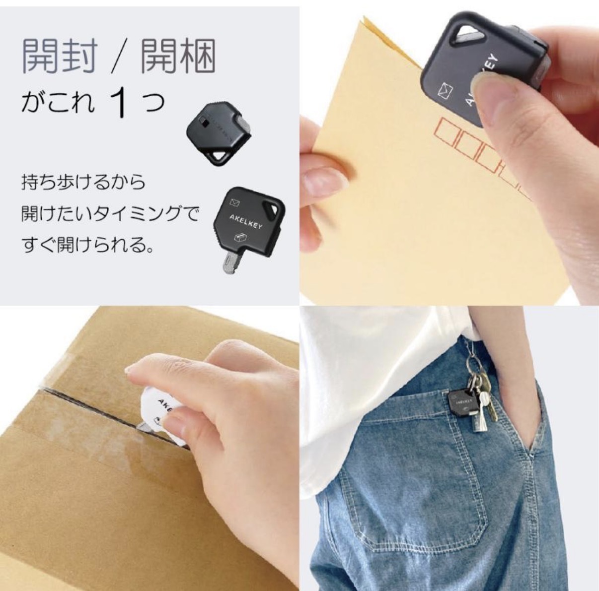 【多莉推薦】JP 便攜式兩用迷你版𠝹刀開信器 4901 TK260409