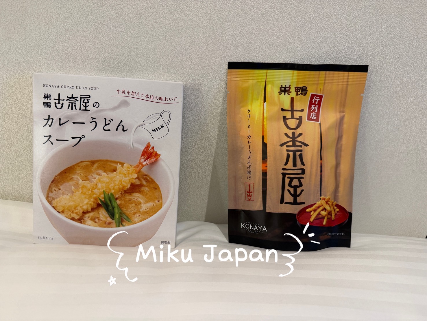 [連線] 古奈屋 奶香咖哩系列 咖哩烏龍麵湯＋咖哩米果