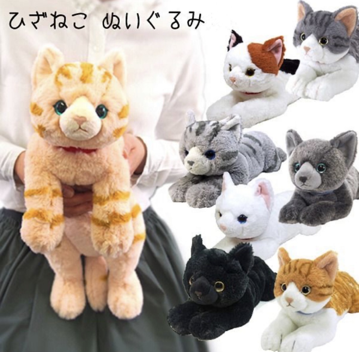 JP Sunlemon 療癒超滑仿真貓趴趴版公仔 4920 TK260408