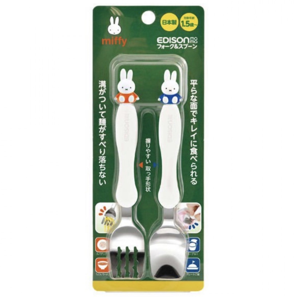 JP Miffy x Edison 小童學習餐具套裝 歲半～ 0174 TK260409