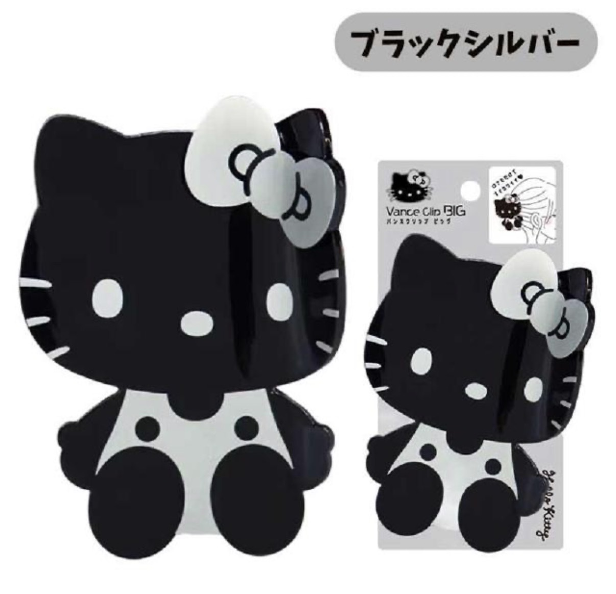 JP Hello Kitty 黑灰色大抓夾 3916 TK260409