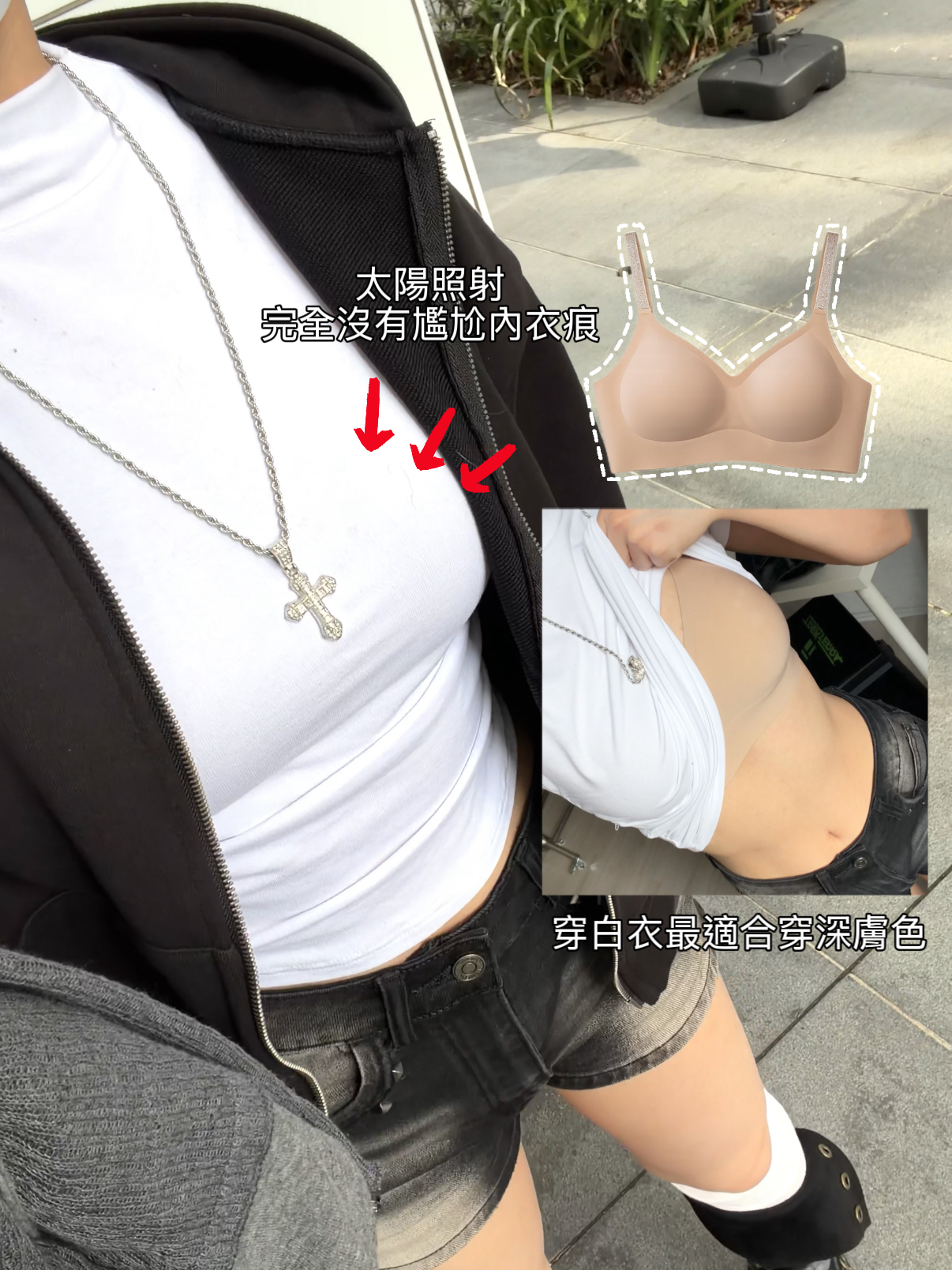 H01 售出1500+件🔥漫畫胸無痕外擴內衣