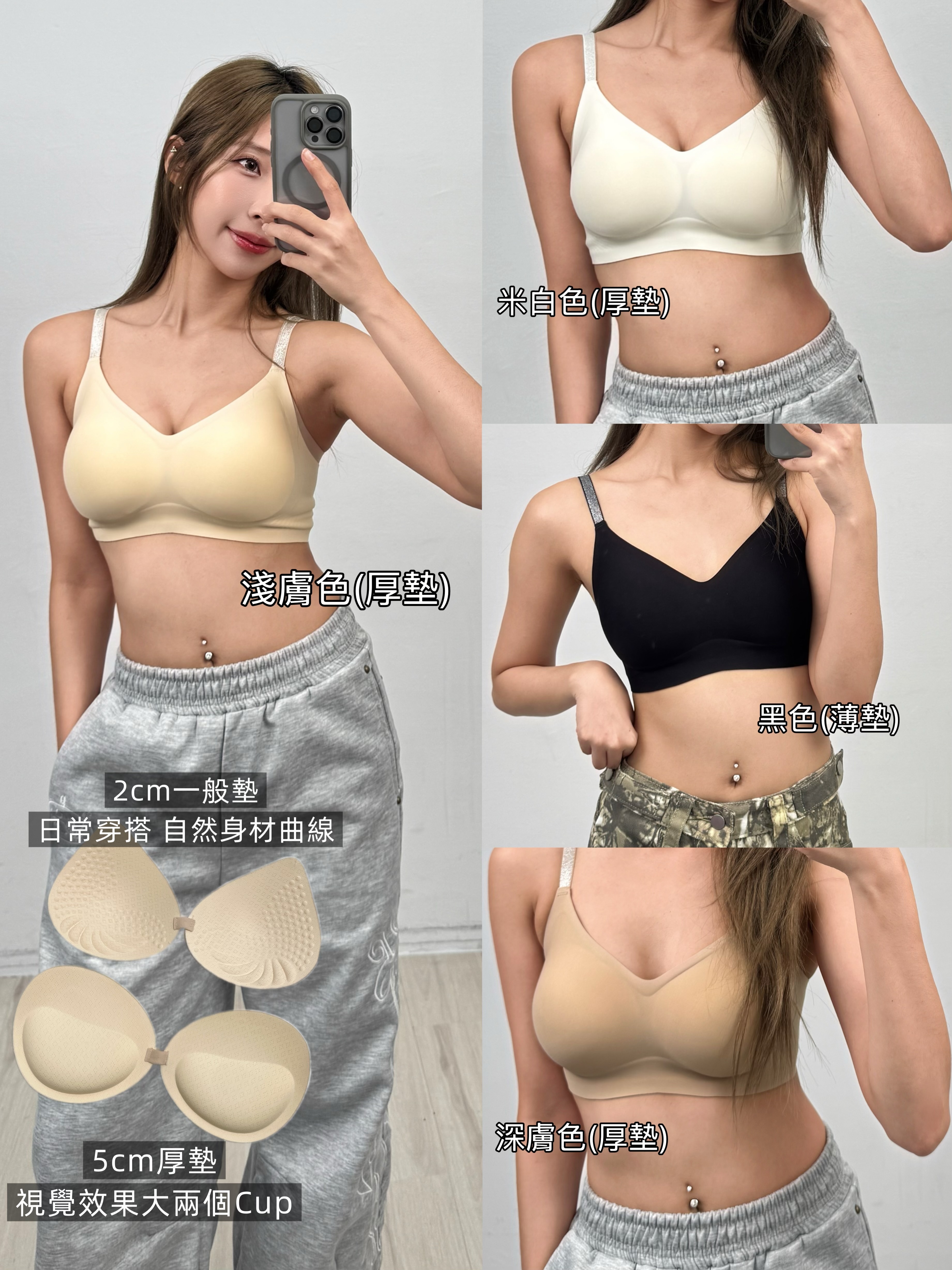 H01 現貨售出1500+件🔥漫畫胸無痕外擴內衣