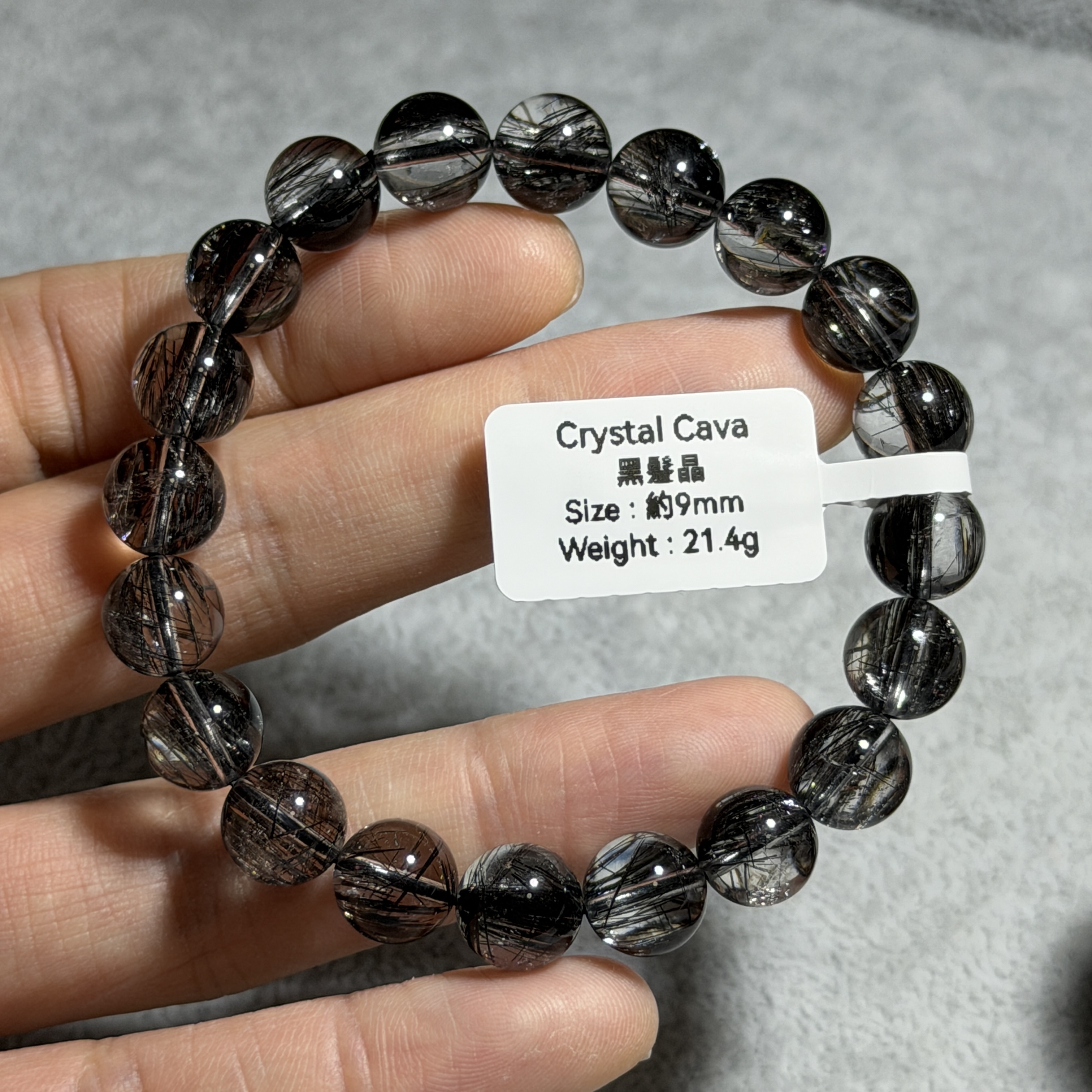 頂級黑髮晶 約9mm BQ1699