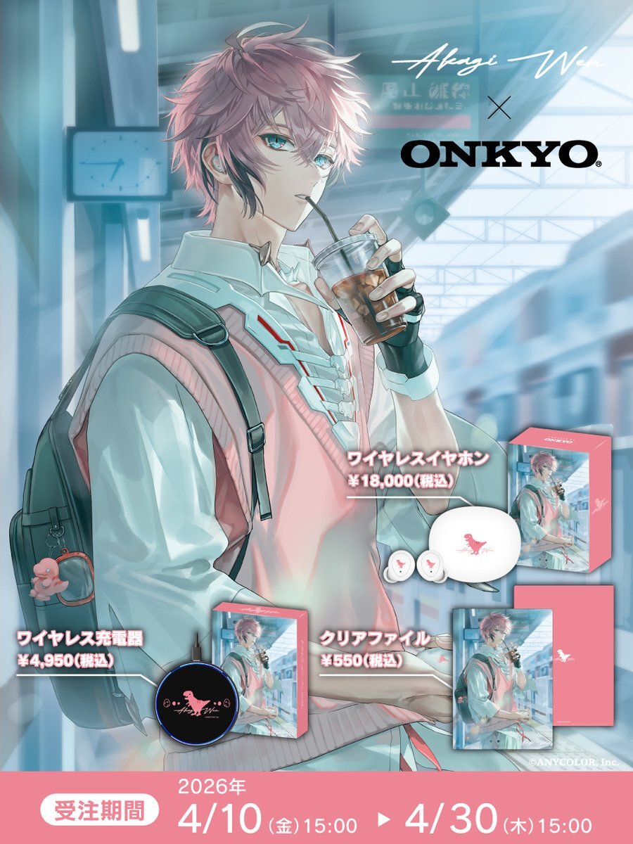 「彩虹社代購」 Nijisanji  X Onkyodirect 赤城ウェン  GOODS