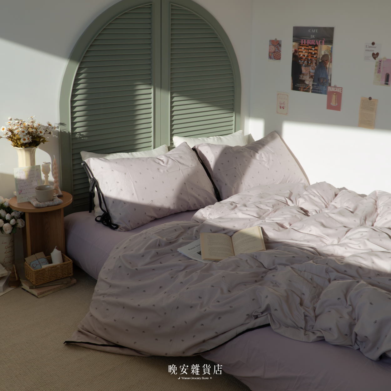 韓系蝴蝶結絲帶系列水洗棉【紫莓慕斯蛋糕】床單床包組