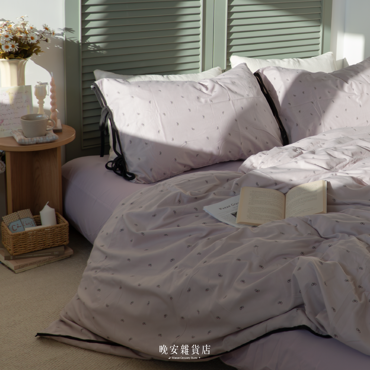 韓系蝴蝶結絲帶系列水洗棉【紫莓慕斯蛋糕】床單床包組