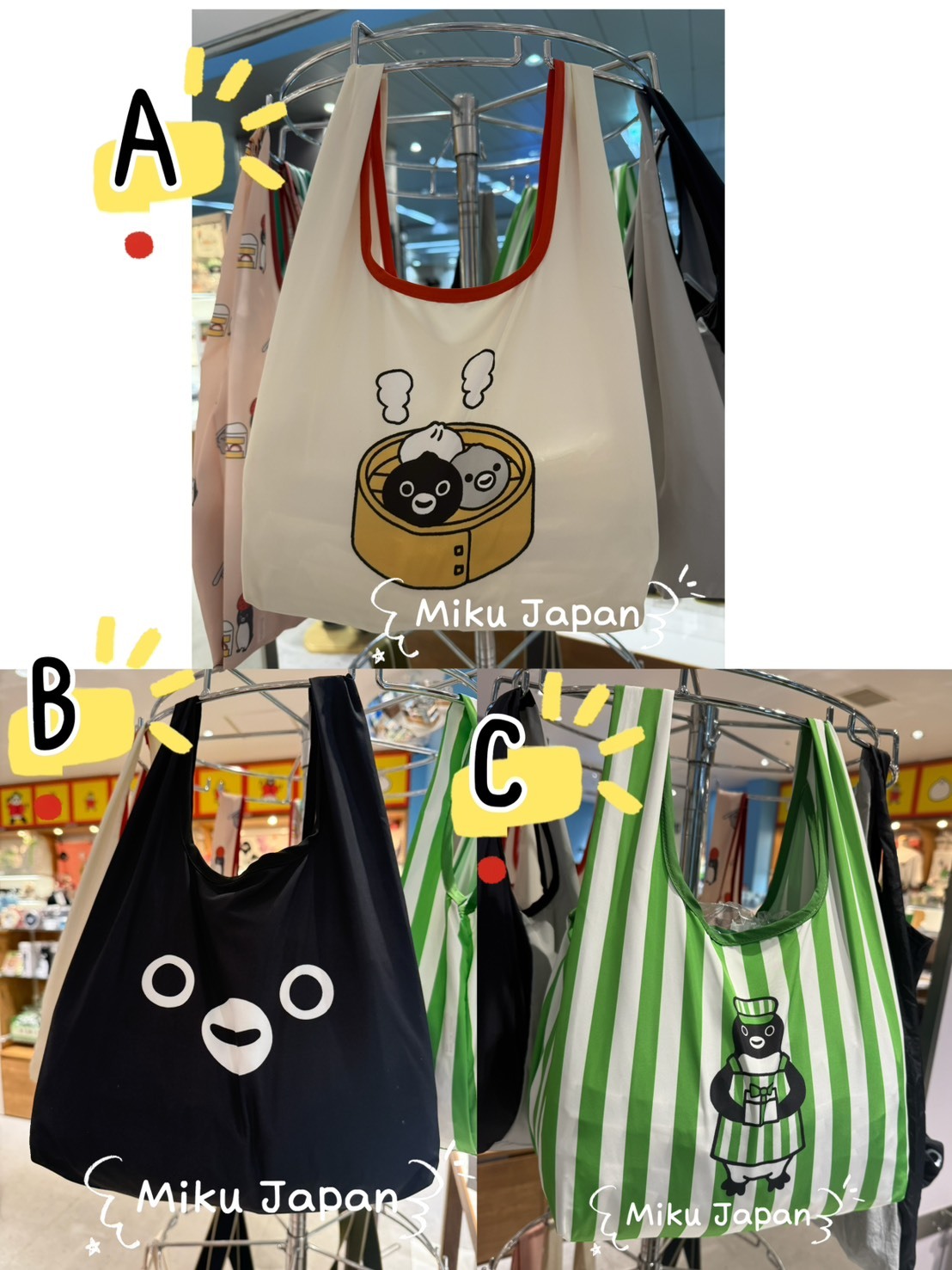 [連線] SUICA 企鵝購物袋