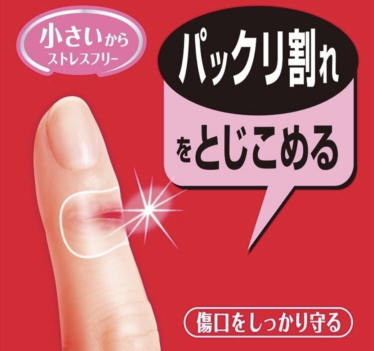 【多莉推薦】JP 超薄型防水防乾裂傷口膠布 30枚 0.05mm 6078 TK260409