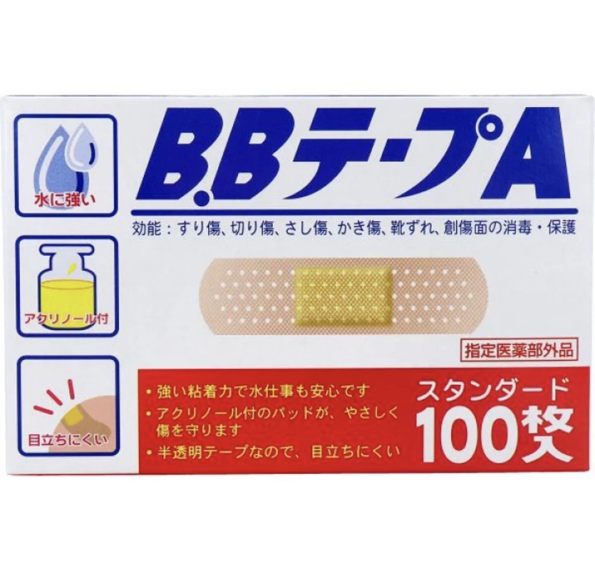 【多莉推薦】JP B.B 碘酒殺菌防水膠布 100塊 0693 TK260409
